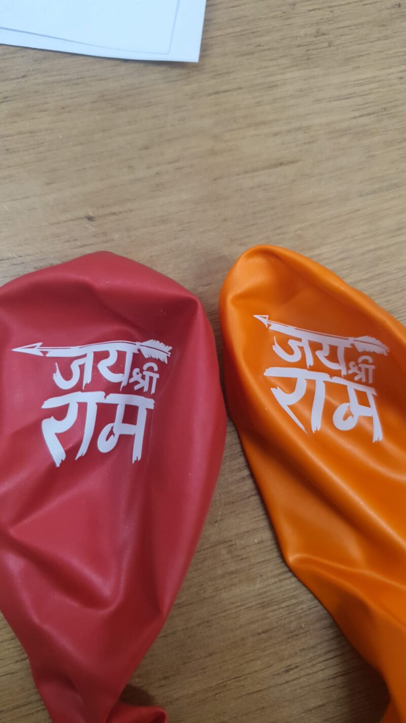 Jai Shree Ram Balloons - Image 2