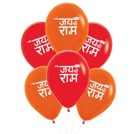 Jai Shree Ram Balloons