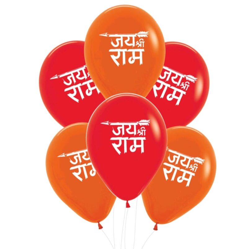 Jai Shree Ram Balloons